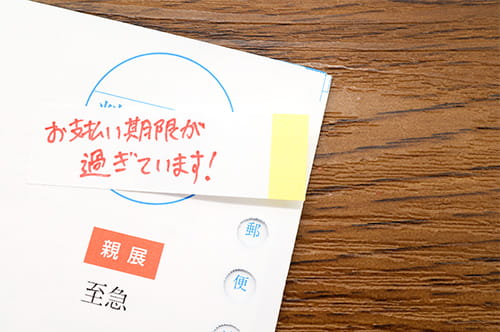 支払督促というハガキが届いた！ 詐欺？ 本物？ どうすればいい？